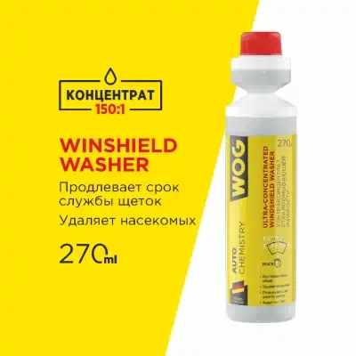 Жидкость стеклоомывающая WOG концентрат персик 270 мл
