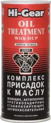 Присадка в масло HI-Gear комплексная 444мл