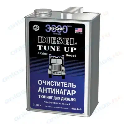 Присадка в топливо HI-Gear антинагар для дизеля на 1000 л 3,78 л