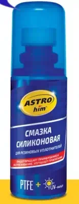 Смазка силиконовая Астрохим с PTFE и UV-фильтром с апликатором 100 мл