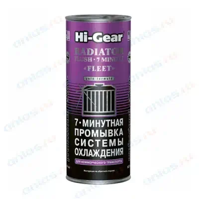 Промывка системы охлаждения HI-Gear 7 минут 444 мл