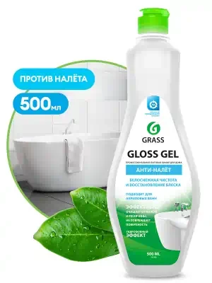 Очиститель для ванной комнаты Grass Gloss Gel Анти-налет 500 мл