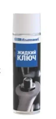 Жидкий ключ Bitumast аэрозоль 210 мл 254122c