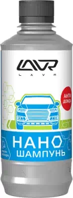 Автошампунь Lavr Нано 310 мл Ln2231