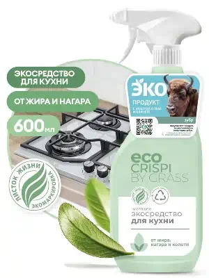 Очиститель для кухни Grass CRISPI эко спрей 600 мл