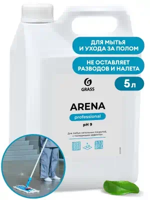 Средство для мытья пола Grass Arena с полиролью, концентрат 5 л