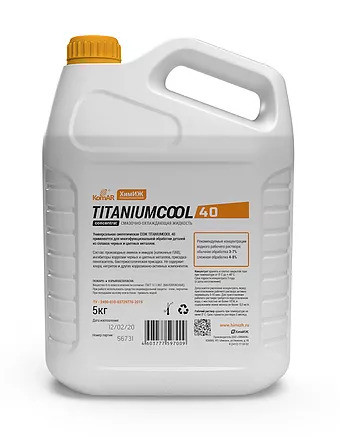 Концентрат СОЖ ХимИЖ Titaniumcool 40