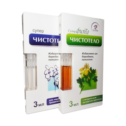 Чистотело - от бородавок и папиллом