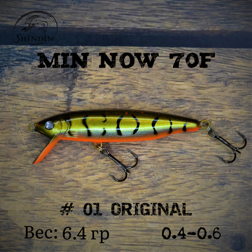 Воблер SHINDIN Min Now 70F #01 Original