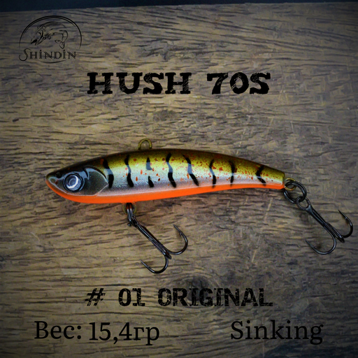 Вайб SHINDIN Hush 70S #01 Original