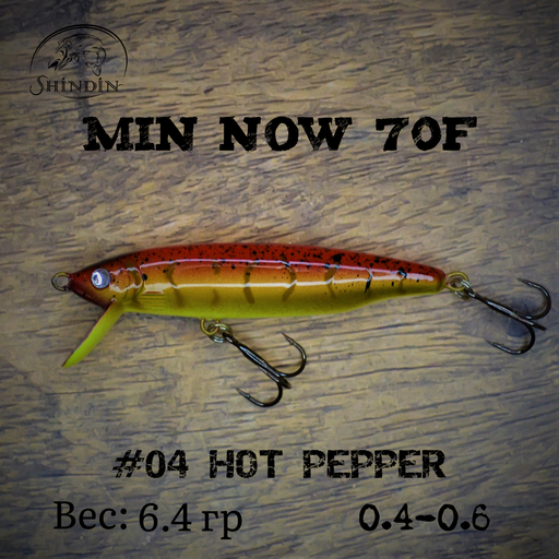 Воблер SHINDIN Min Now 70F #04 Hot Pepper