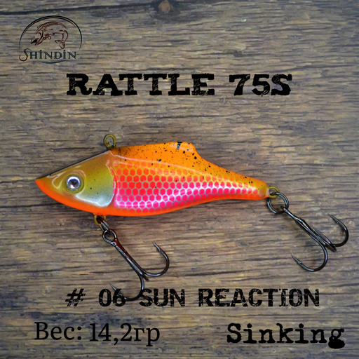 Вайб SHINDIN Rattle 75S #06 Sun Reaction