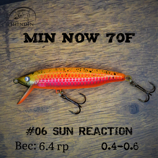 Воблер SHINDIN Min Now 70F #06 Sun Reaction