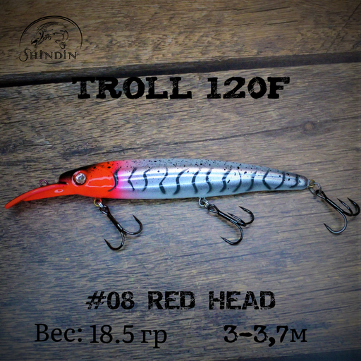 Воблер SHINDIN Troll 120F #08 Red Head