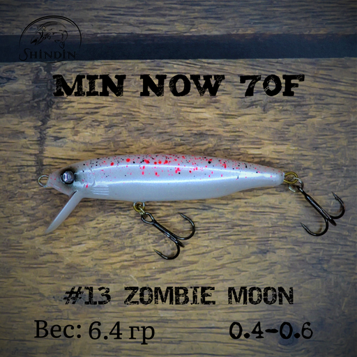 Воблер SHINDIN Min Now 70F #13 Zombie Moon