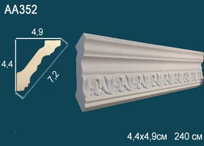 Лепнина Перфект Карниз потолочный с рисунком AA352 FLEX