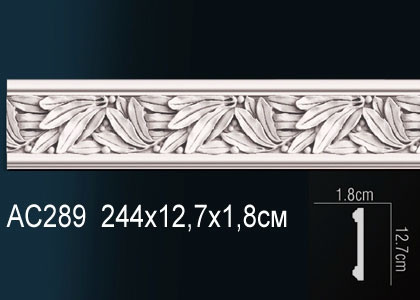 Лепнина Perfect Молдинг AC289