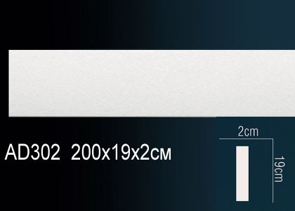 Лепнина Perfect Молдинг AD302