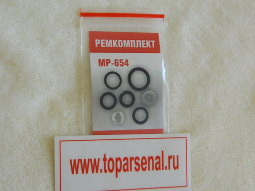 Ремкомплект с этикеткой 7 колец МР-654К, МР-661К Дрозд
